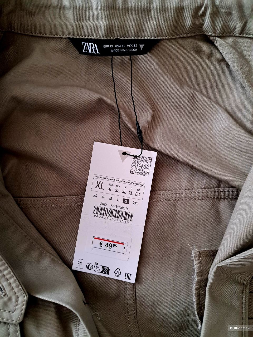 Комбинезон Zara, XL(48-50)