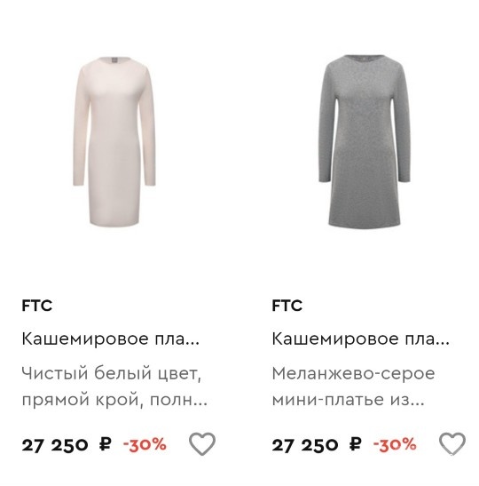 Платье FTC, M