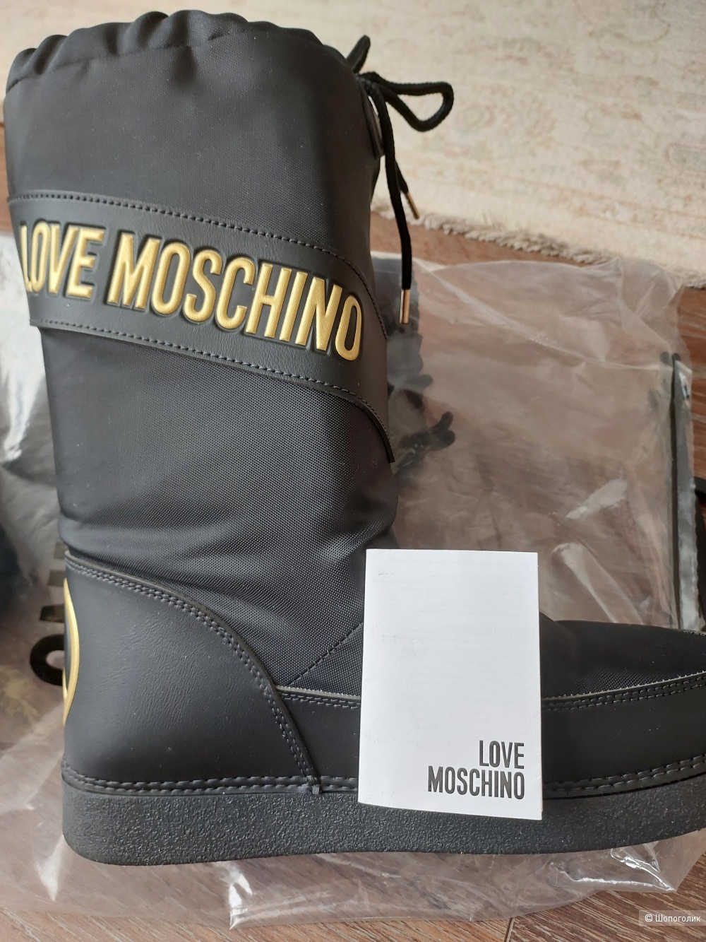 Love moschino peace logo best sale snow boots