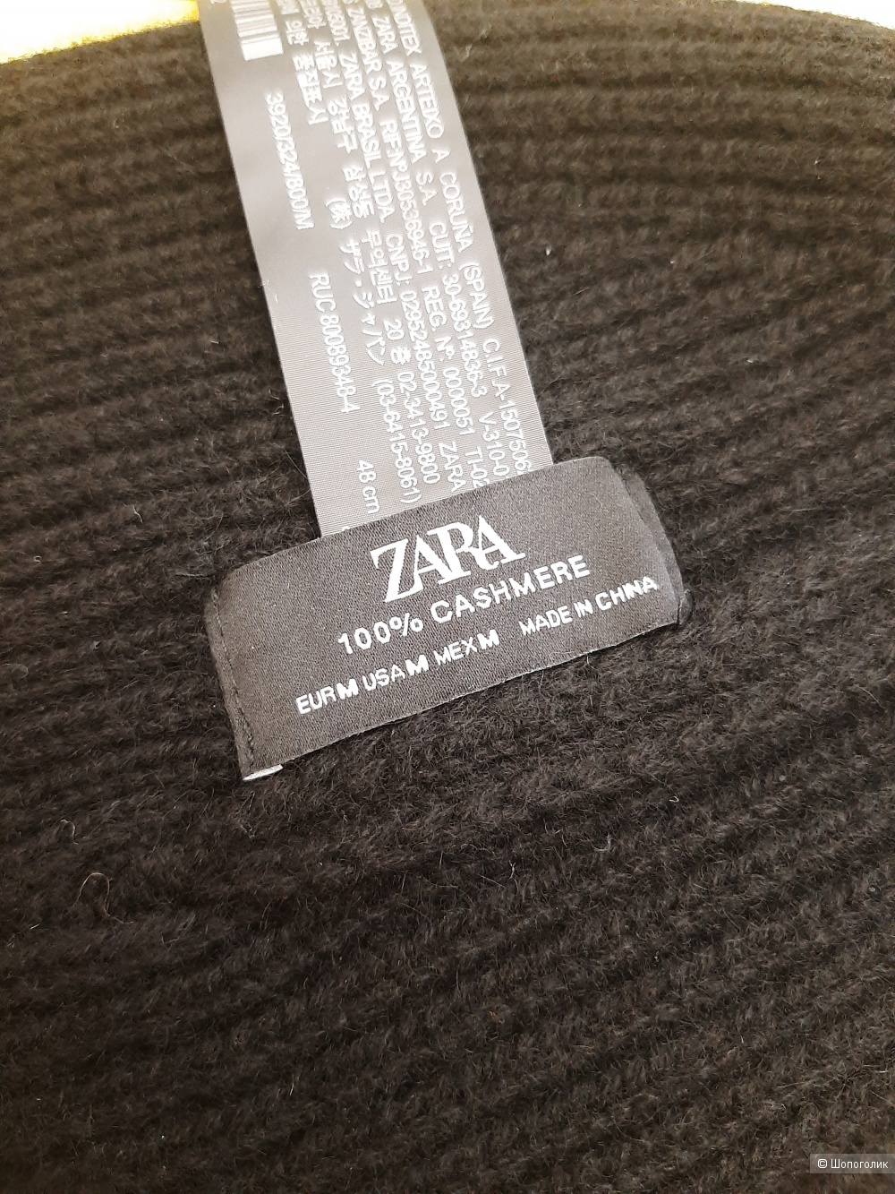 Кашемировая шапка Zara