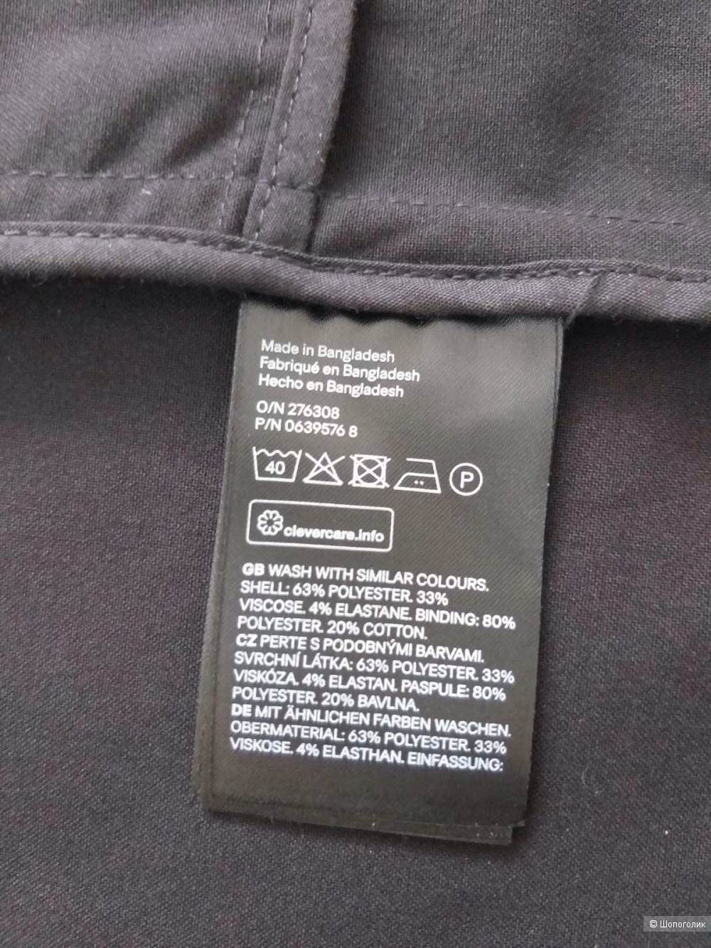 Жакет/ лёгкое пальто H&M, размер 44 EU, на 48-50-52