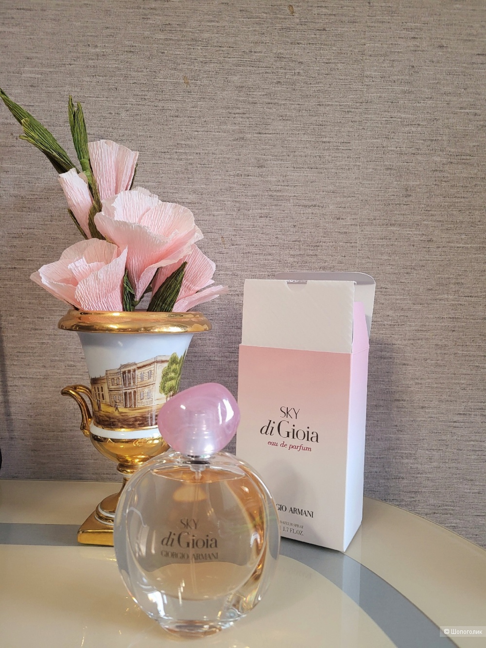 ПВ Sky di Gioia, Giorgio Armani,50 мл