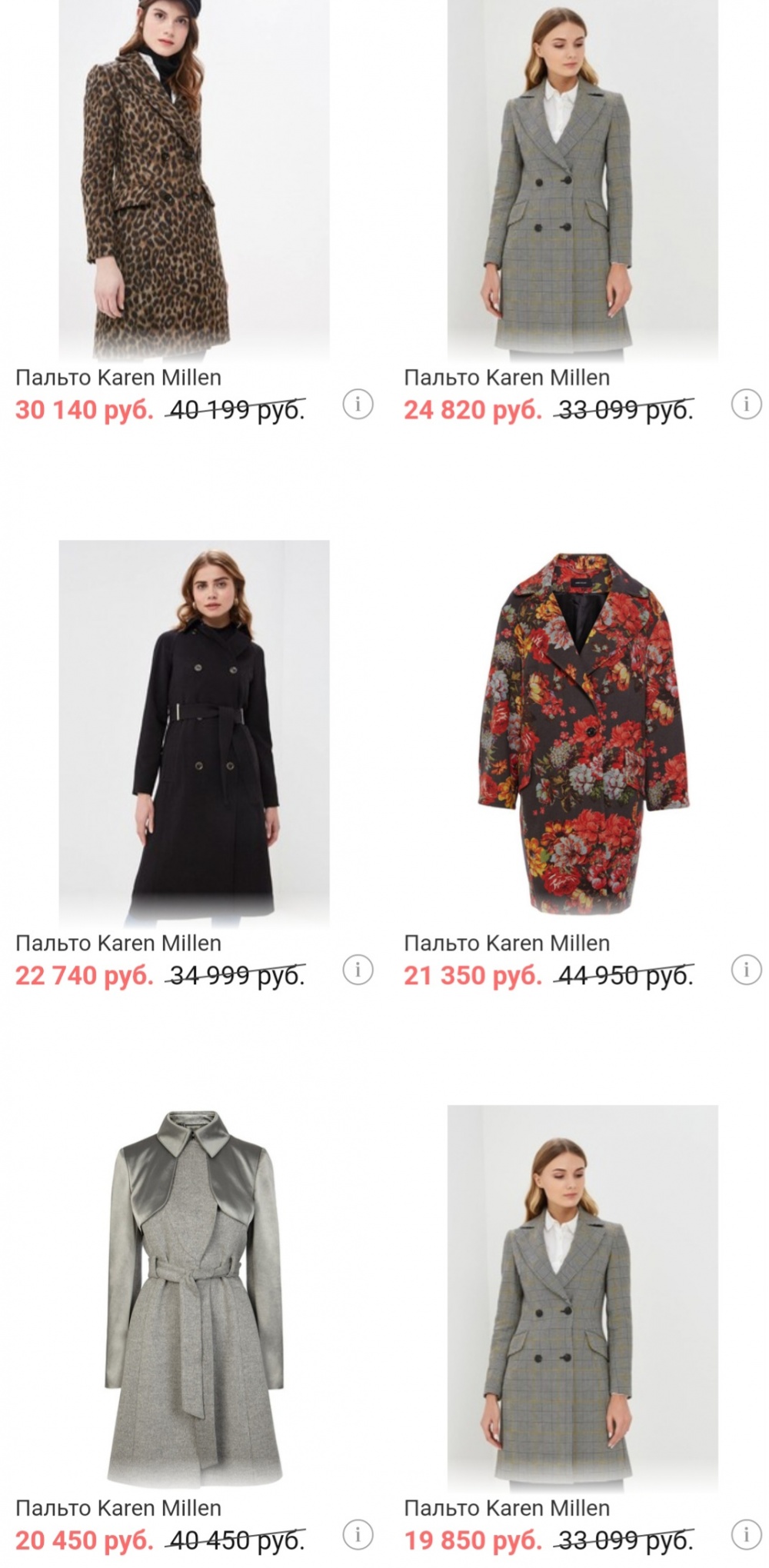 Пальто KAREN MILLEN , р.EU 38