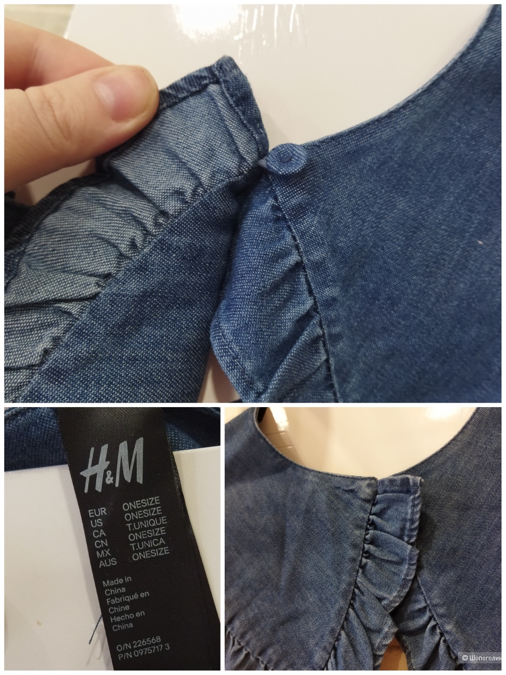 Накладной джинсовый воротник H&M