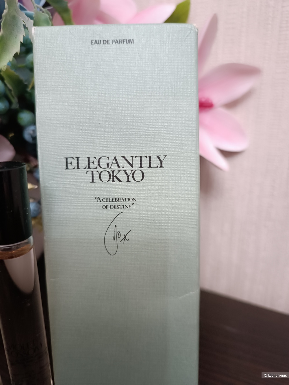 Набор парфюмерная вода Zara elegantly Tokio+Zara Violet, 10 мл