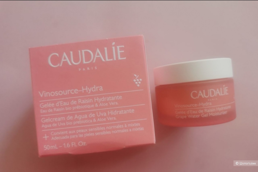 Caudalie Vinosource-Hydra 50 мл