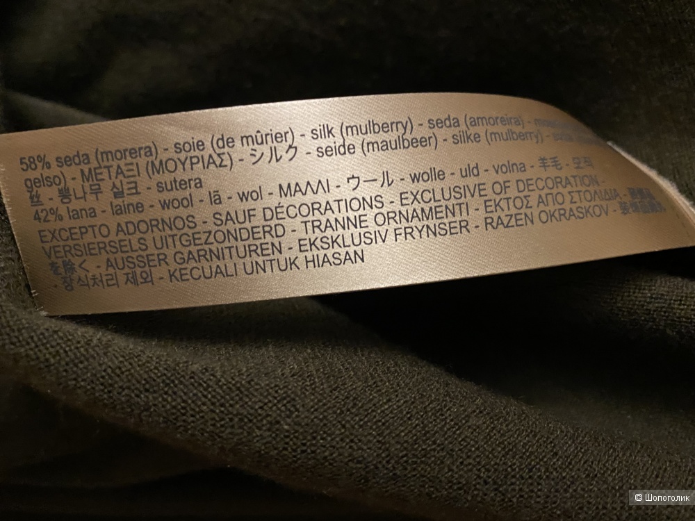 Пуловер Massimo Dutti размер L
