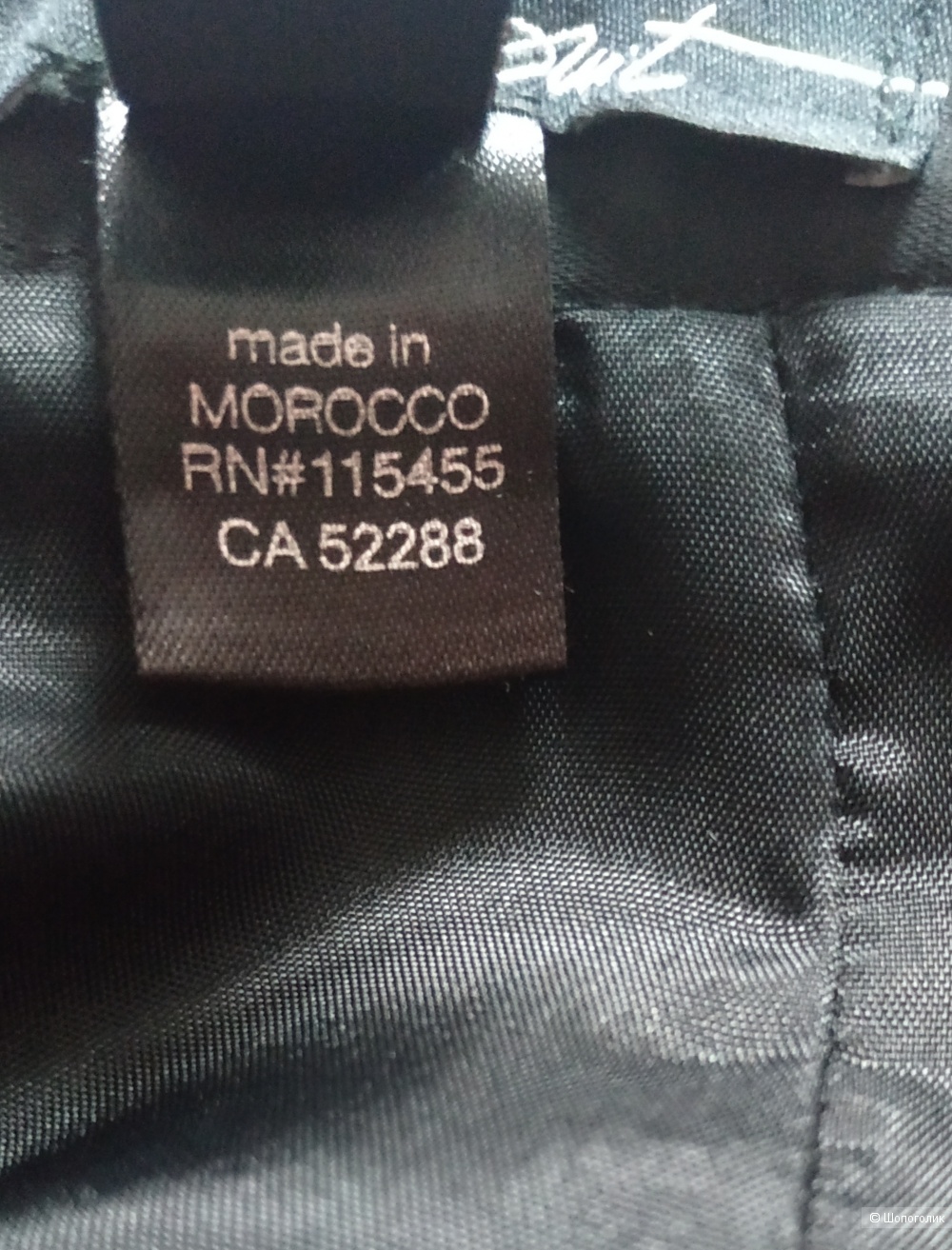 Юбка карандаш MANGO SUIT 44 р.