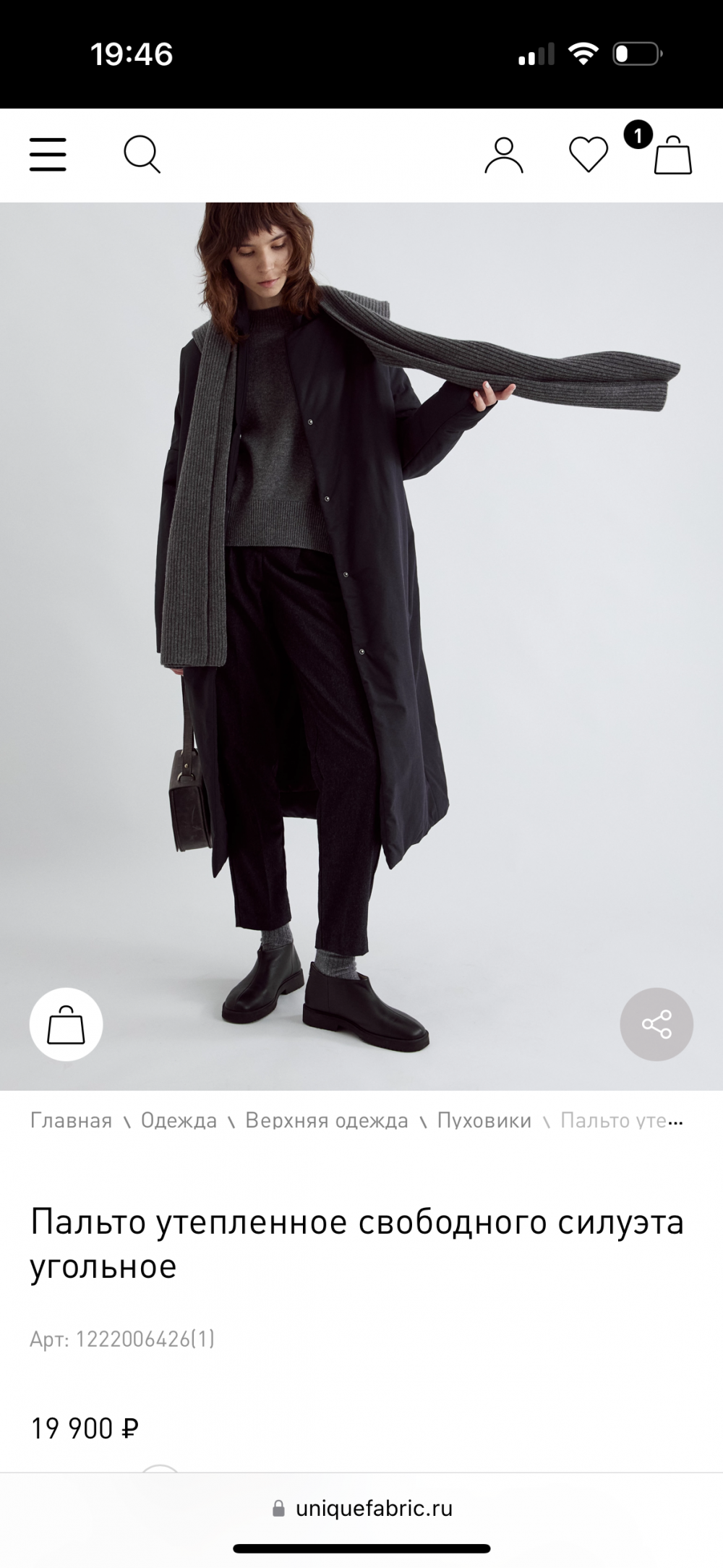 Пальто Unique fabric, размер S