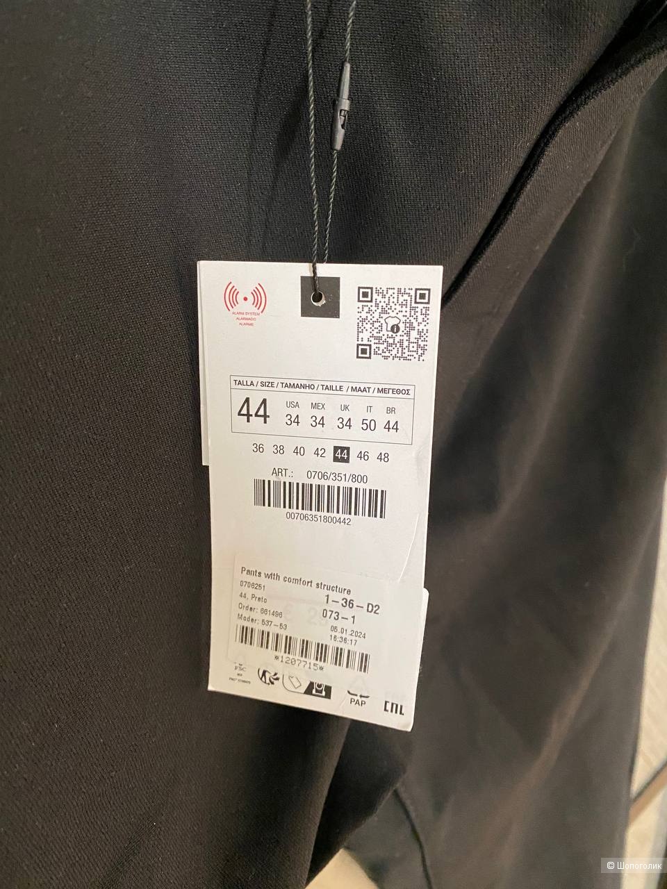 Новые брюки Zara, 44 европейский(48-50)