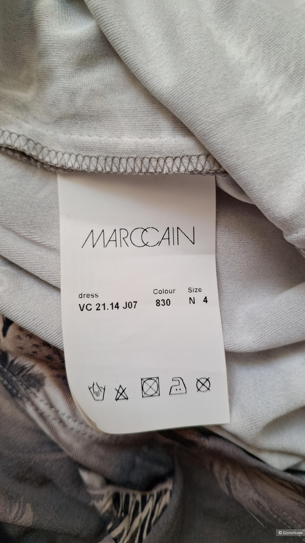 Платье MarcCain р.46-48