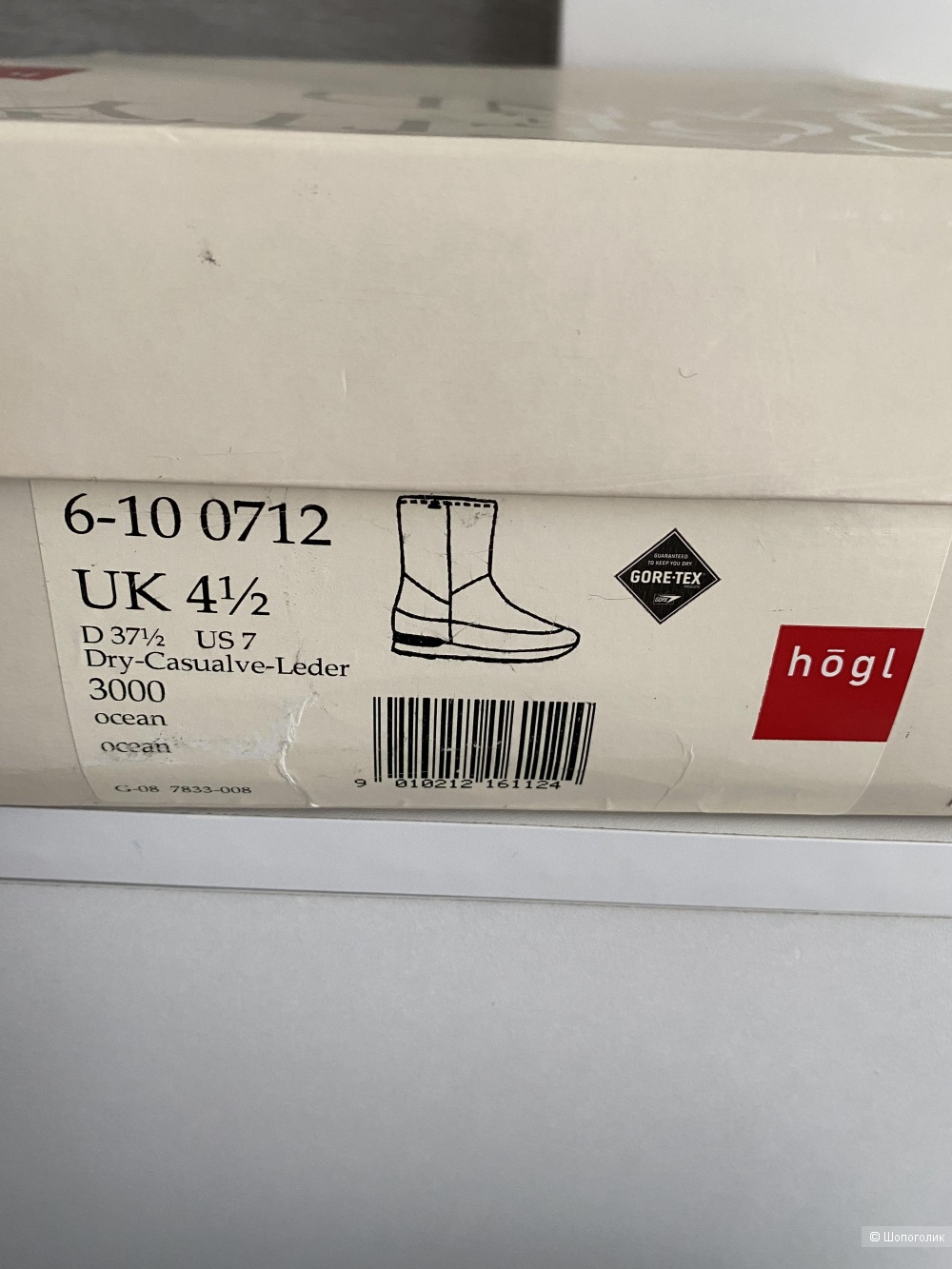 Ботинки Hogl 37 (UK 4.5 US 7)