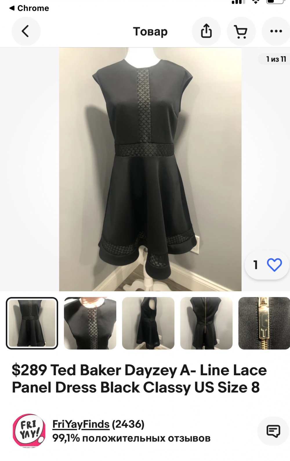 Платье Ted baker размер 3