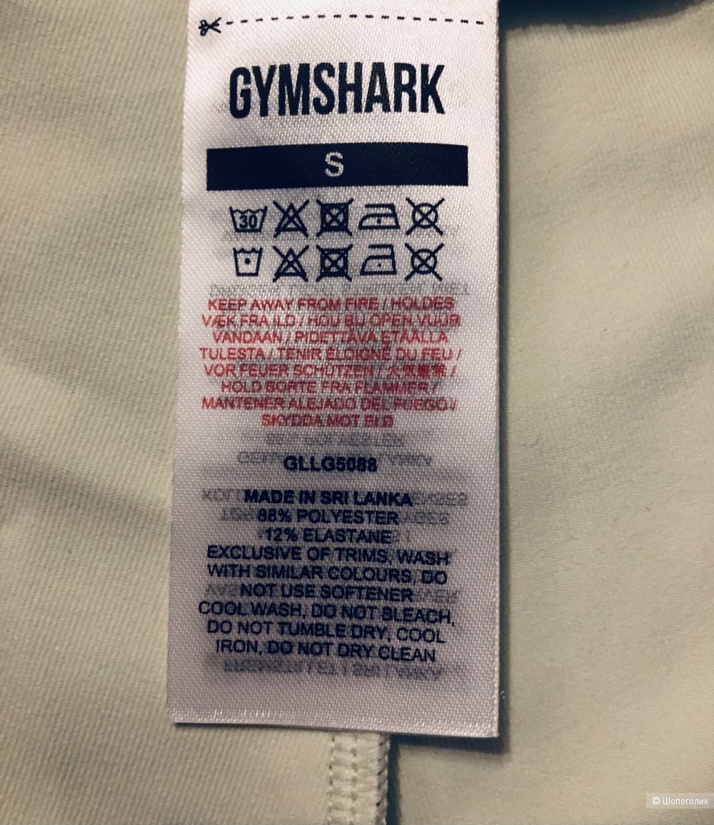 Леггинсы Gymshark S