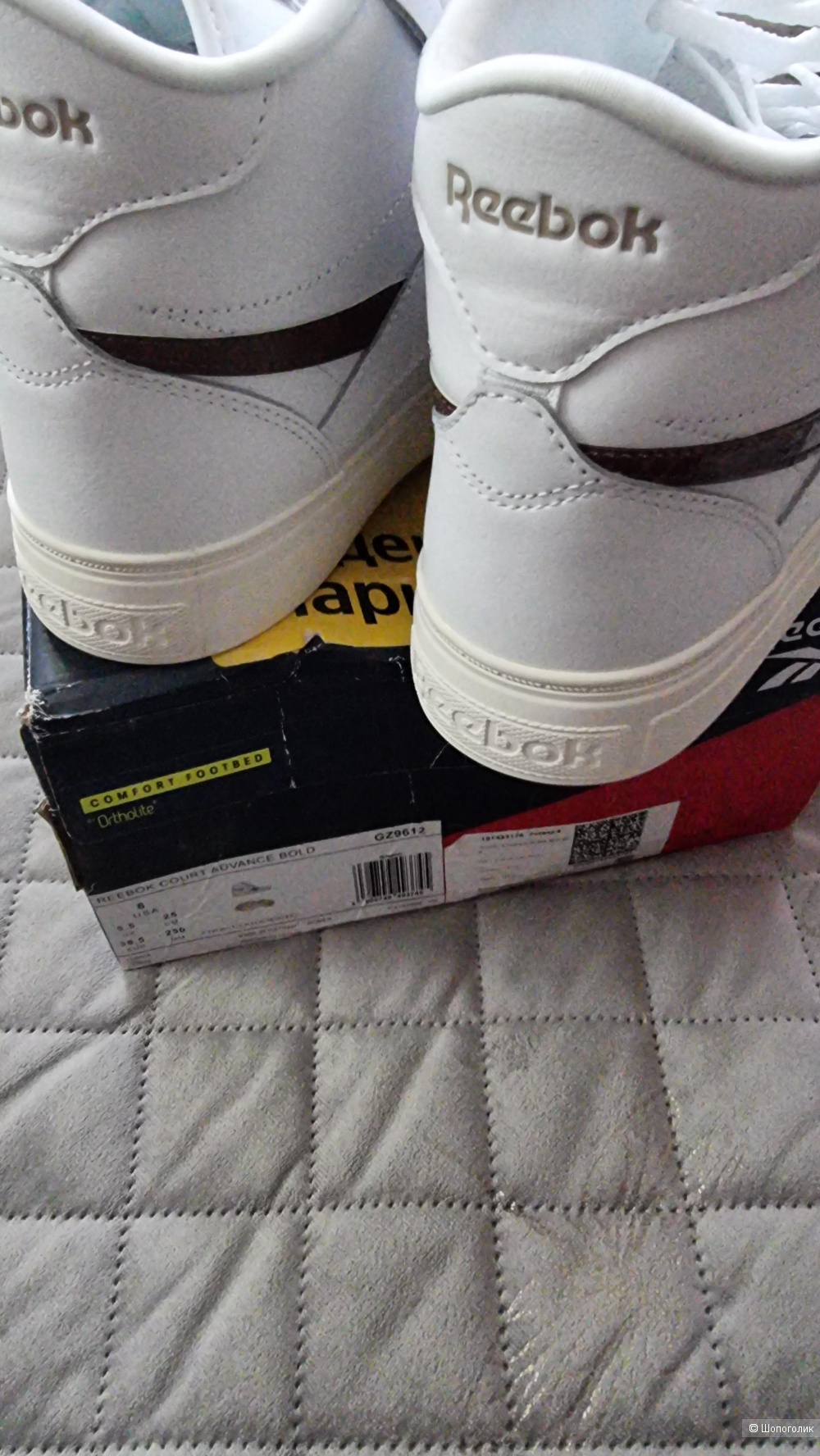 Кеды Reebok 38,5 р-р.