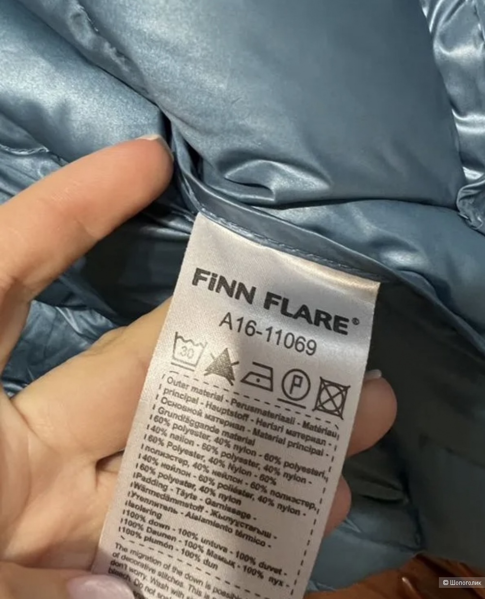 Куртка жилет женская Finn Flare размер 42-44