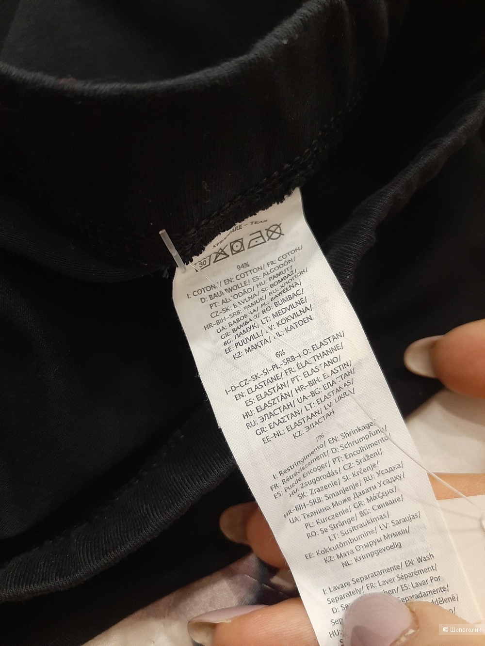 Спортивные брюки Athl dpt р.xl