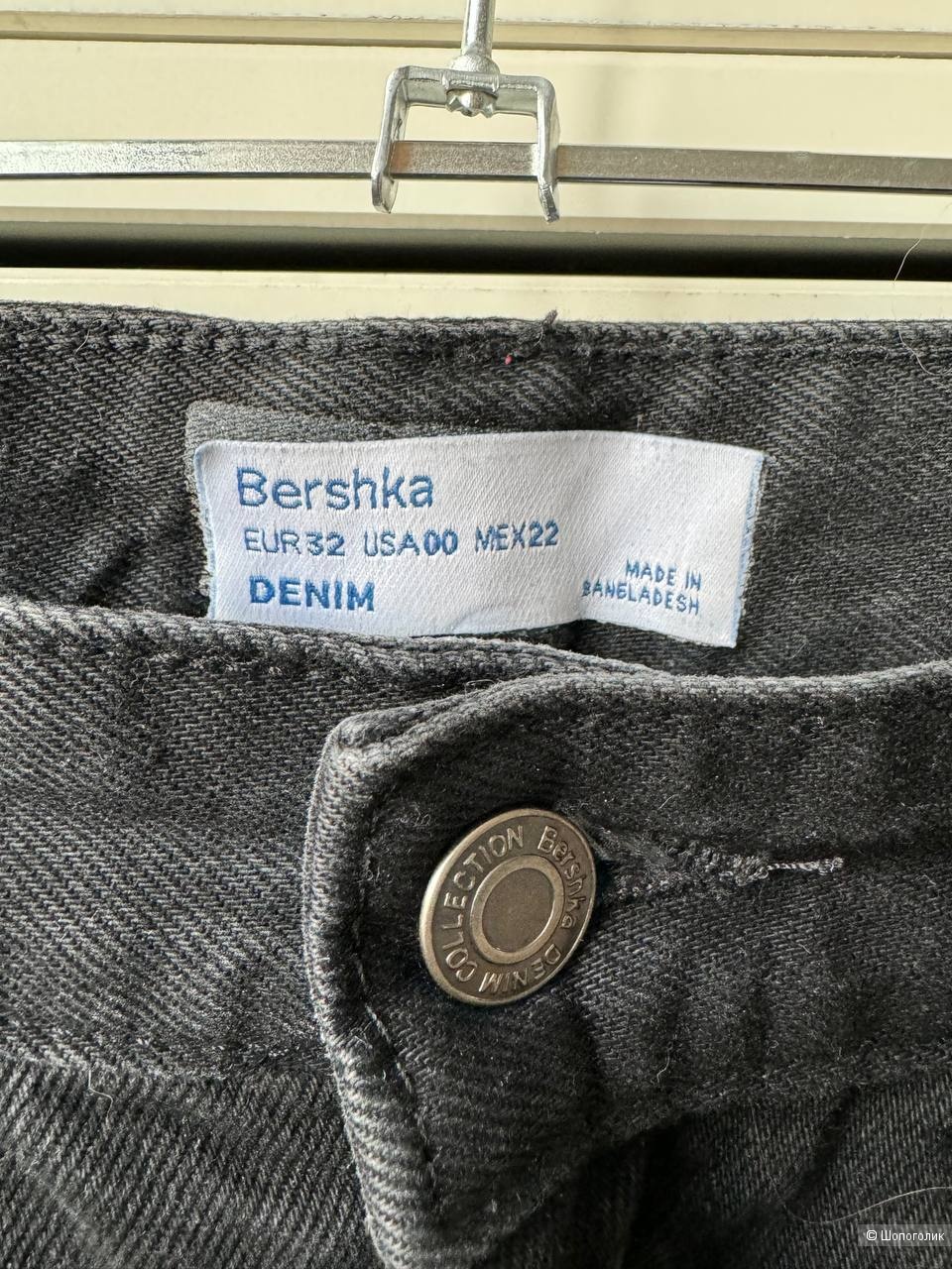 Bershka джинсы женские черные, р. 40-42