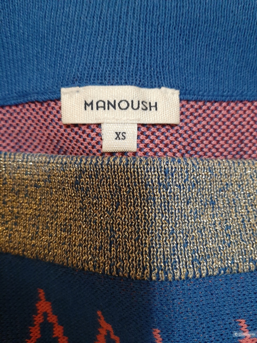 Юбка Manoush размер XS