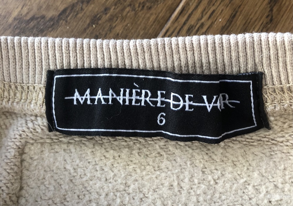 Толстовка бренда Maniere de Voir размер M-L.