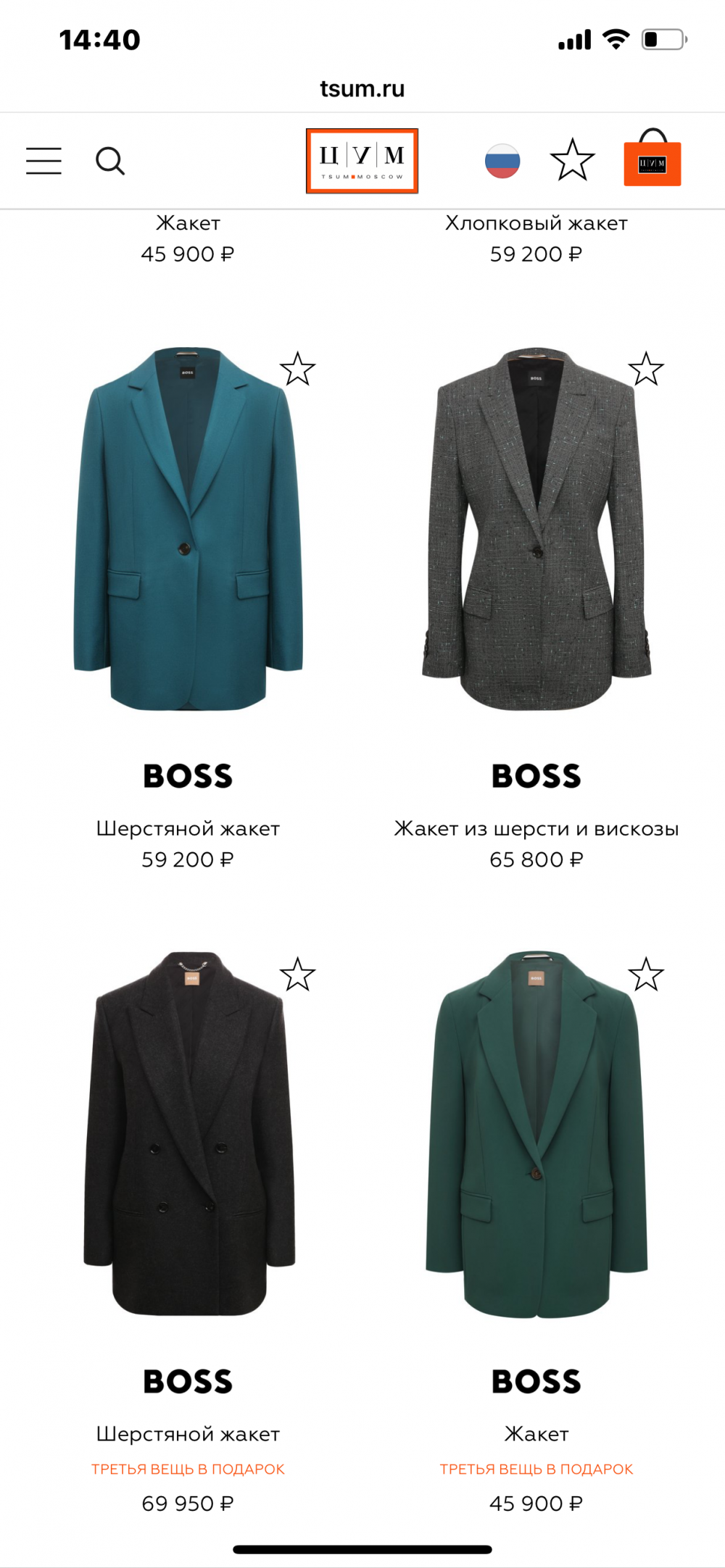 Пиджак Hugo boss размер s