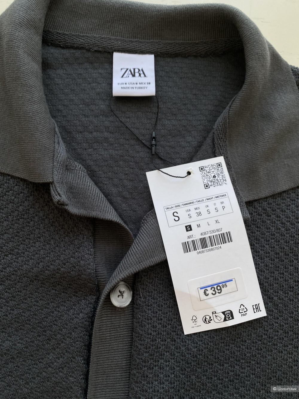 Рубашка Zara размер s