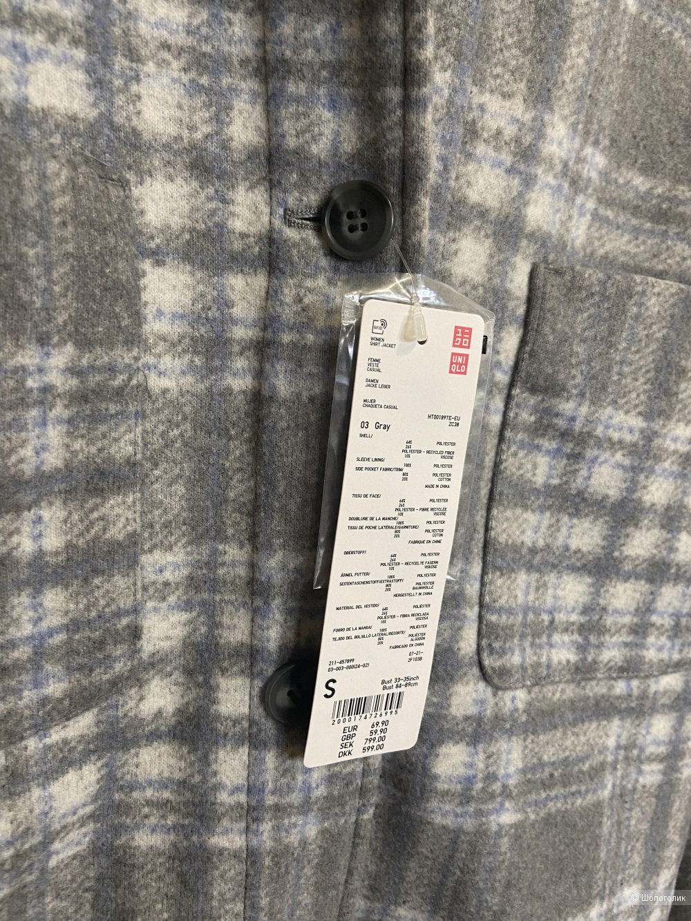 Куртка-рубашка Uniqlo U размер S