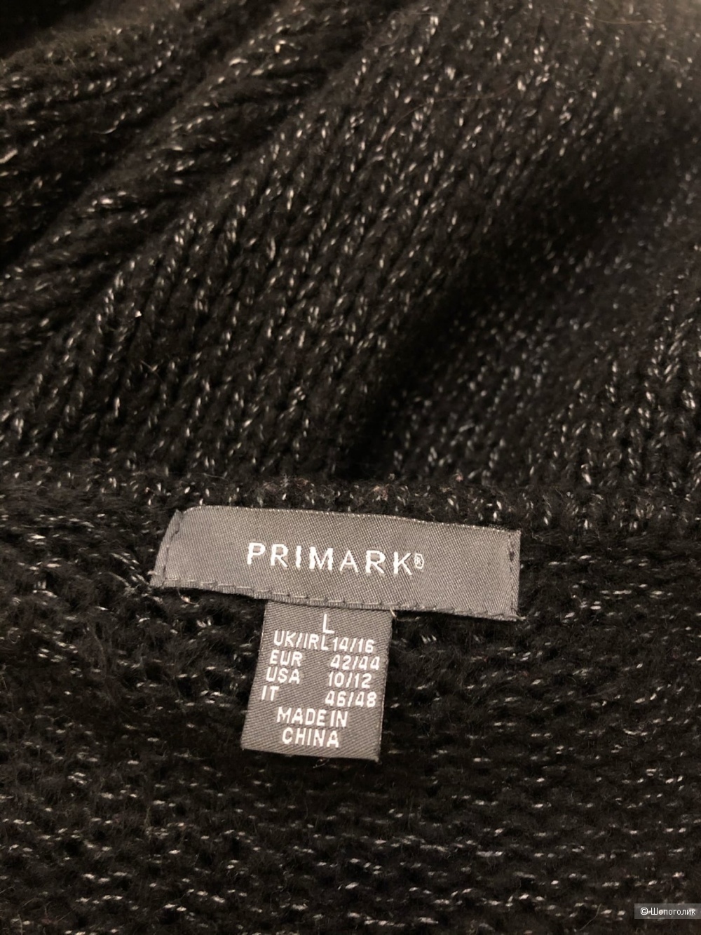 Свитер Primark.Размер Евр.42-44,IT 46-48