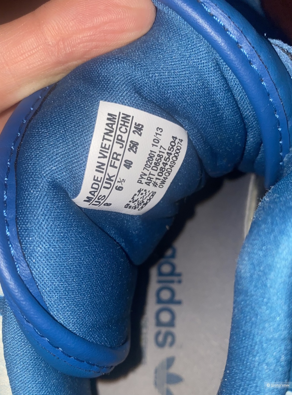 Кеды adidas размер -39,5-40