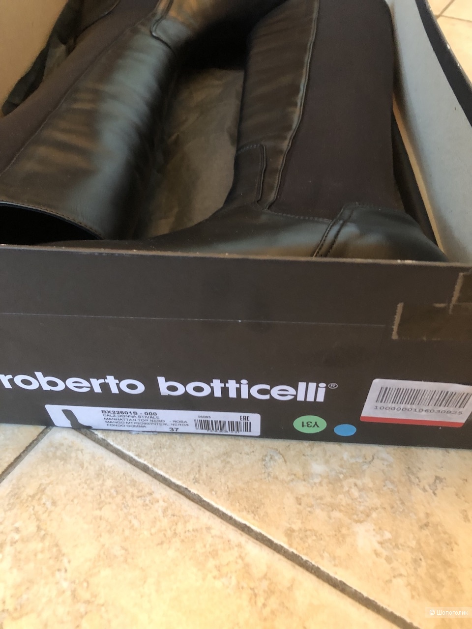 Сапоги Roberto Botticelli, размер EU 37