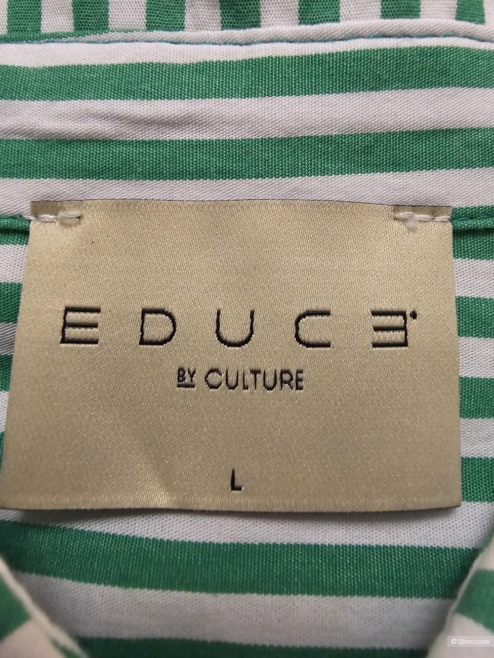 Рубашка Educe by Culture р.L