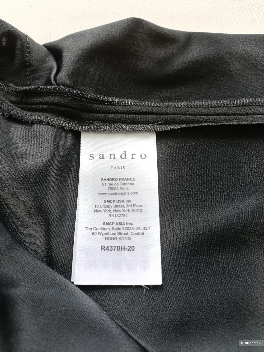 Платье Sandro 44/46