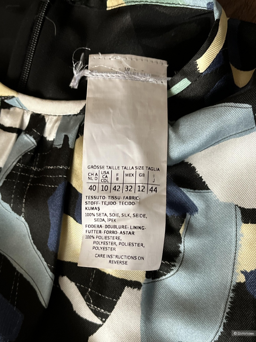 Платье МаxMara, р.46