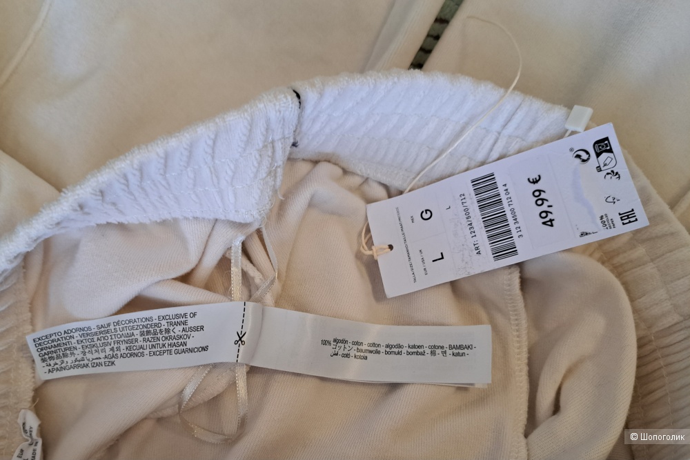 Костюм Oysho, 50-52 (L)