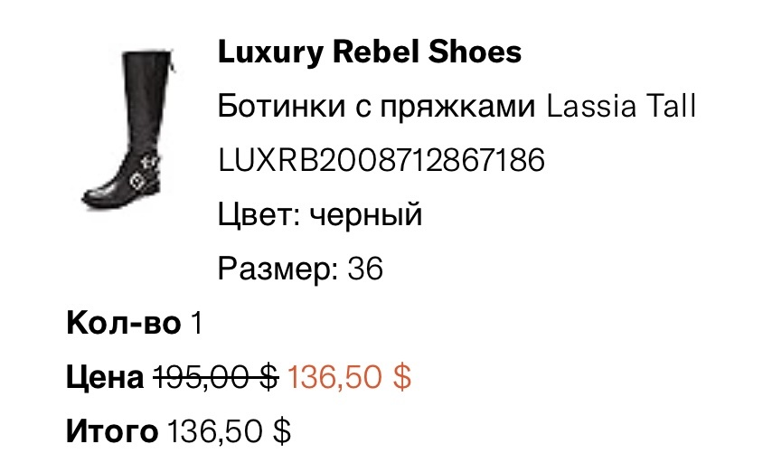 Сапоги, Luxury Rebel, размер 36