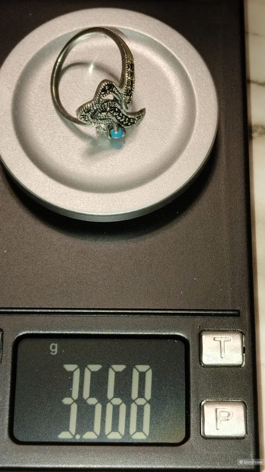 Кольцо, серебро 925 проба, марказиты/бирюза, размер 18,5