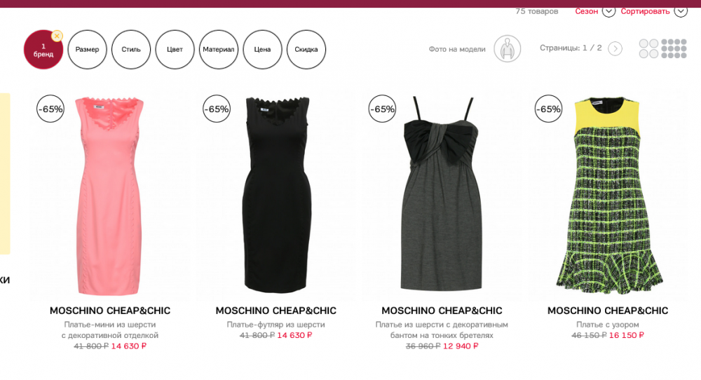 Moschino Cheap and Chic платье, XS-S