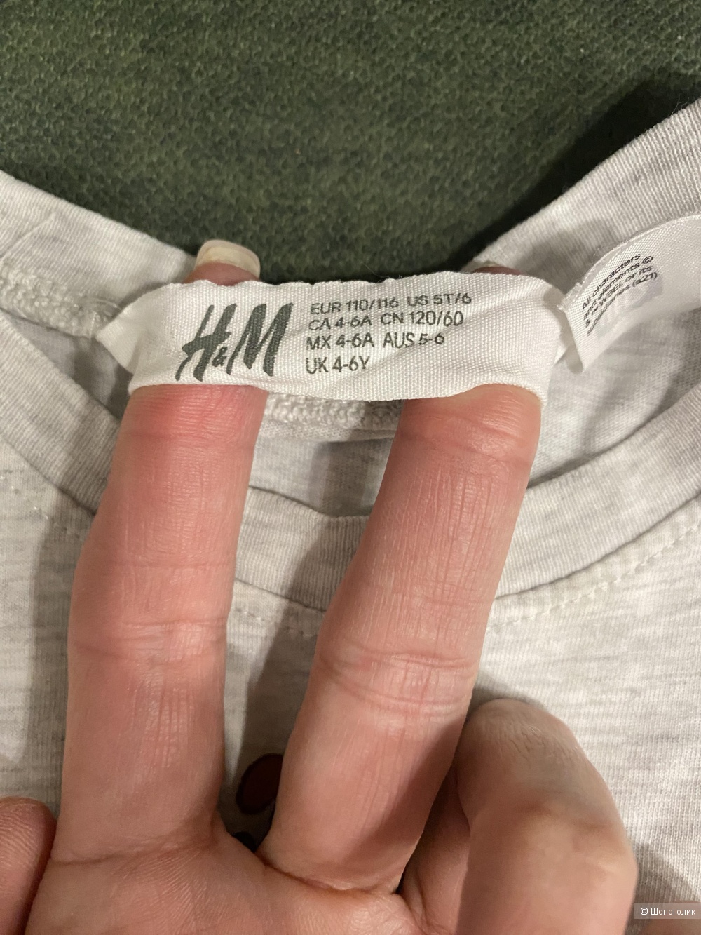 Комплект футболок, H&M на рост 116