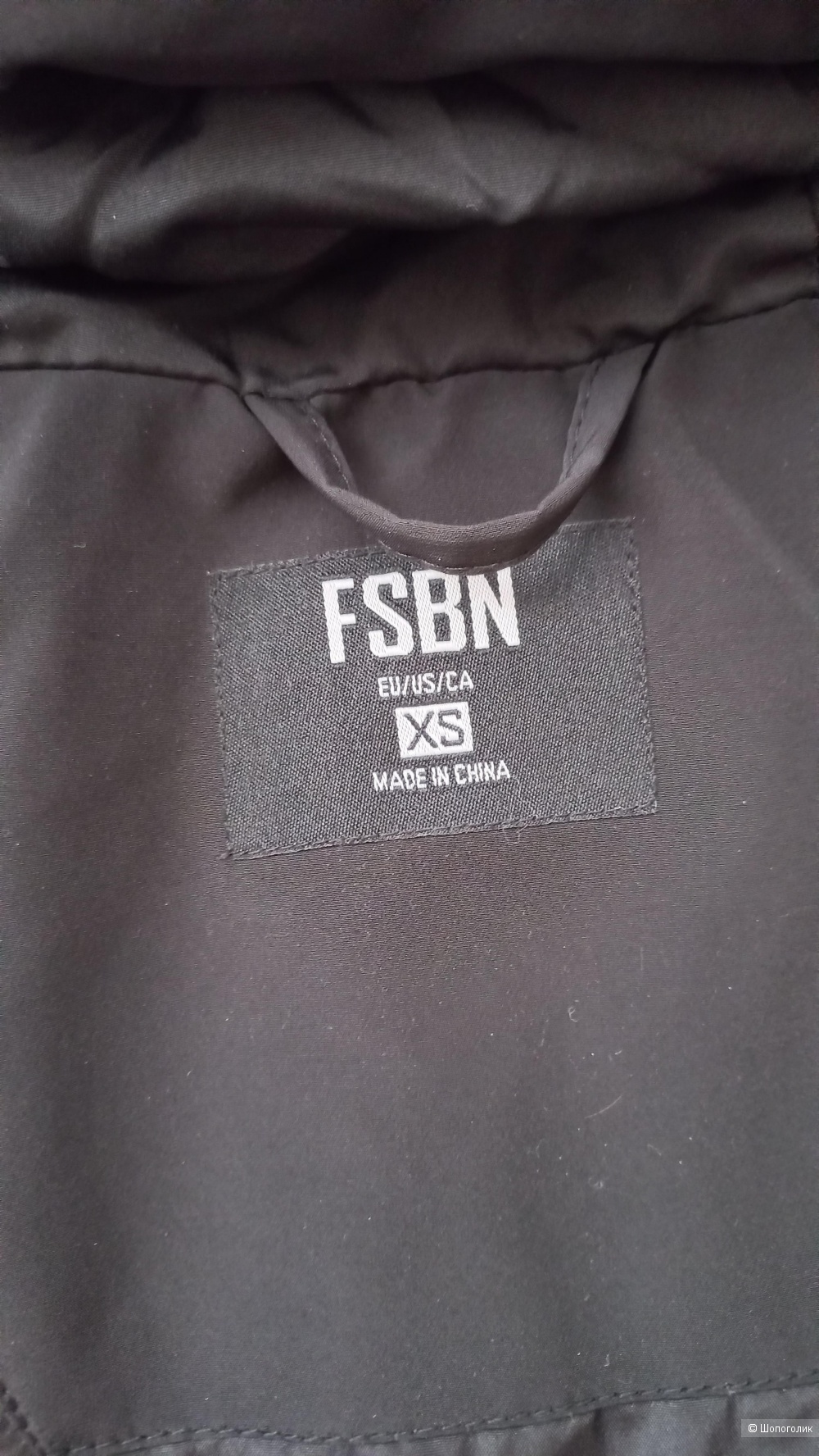 Куртка унисекс FB SISTER,  размер 42-44 (XS)