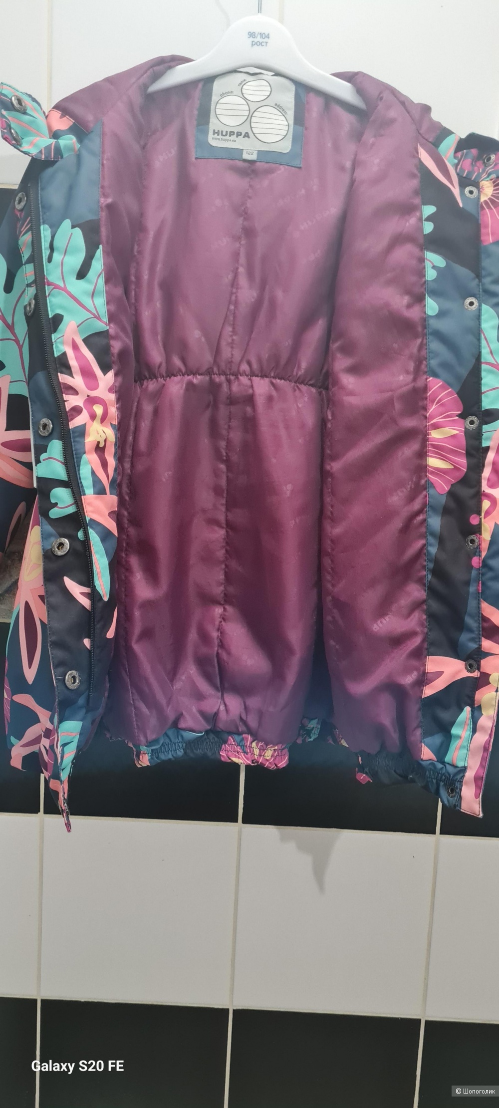 Куртка демисезонная Huppa Sofia  размер 122