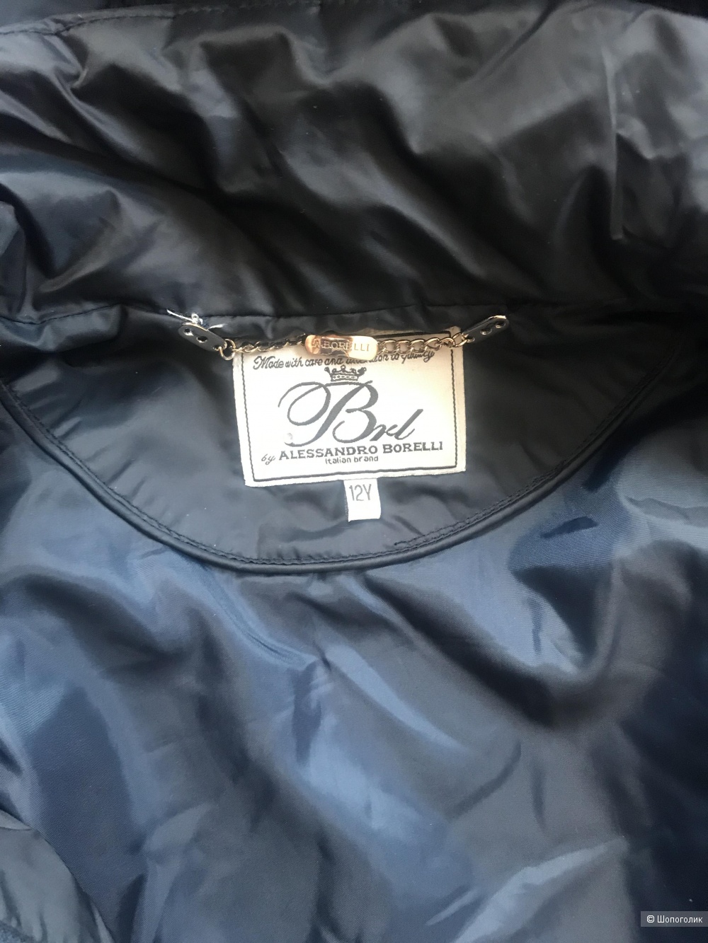 Куртка-двойка Borelli р.152