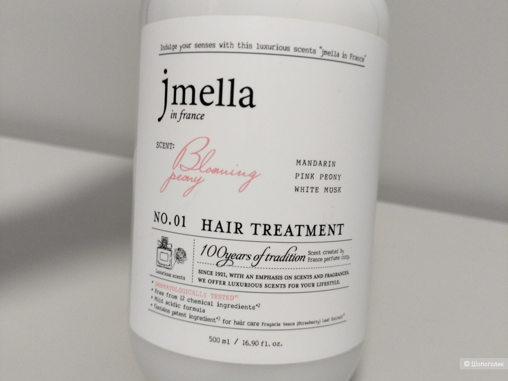 Кондиционер для волос парфюмированный JMELLA BLOOMING PEONY  500 мл