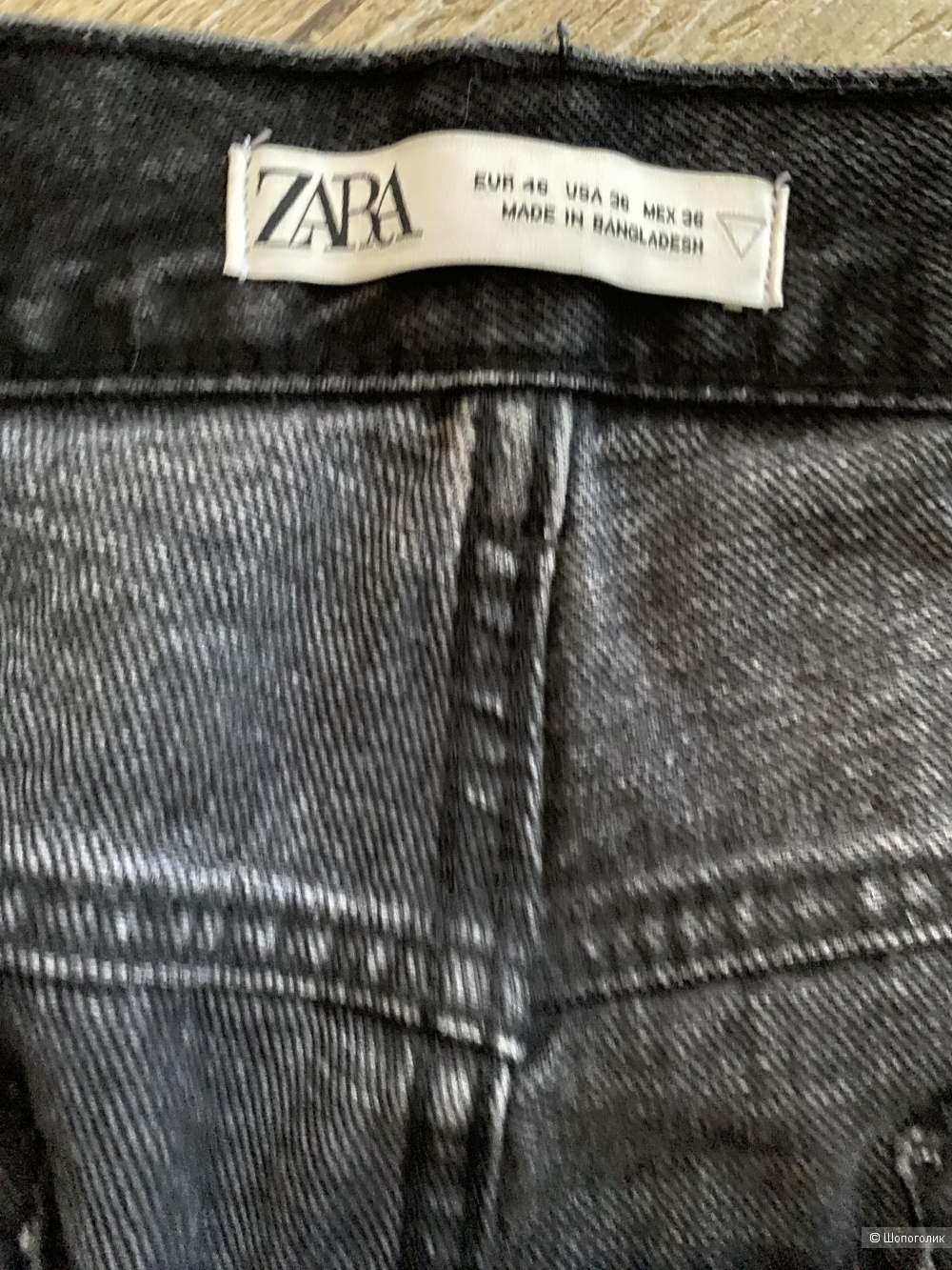 Джинсы Zara размер 46
