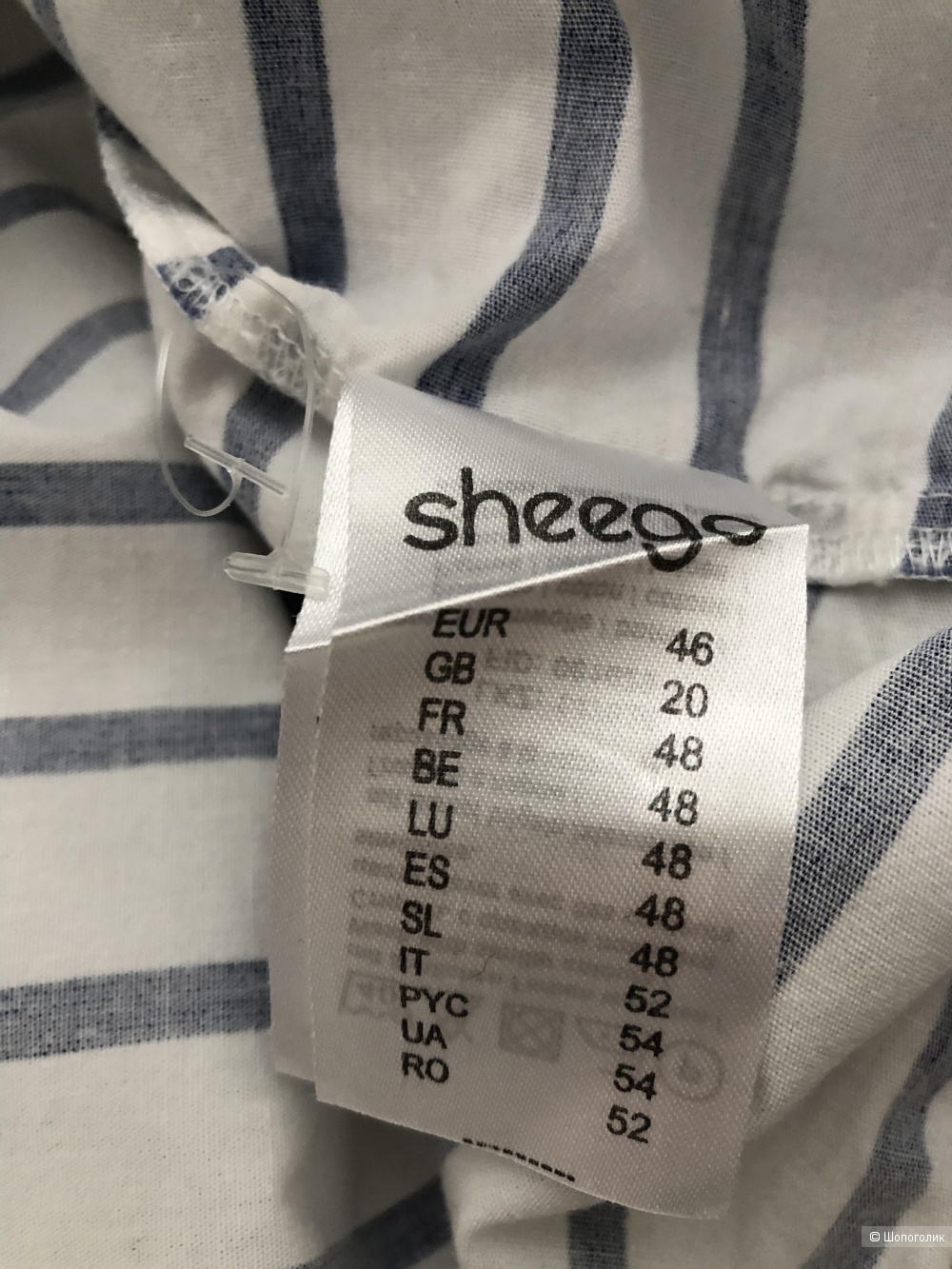 Рубашка SHEEGO размер S-L