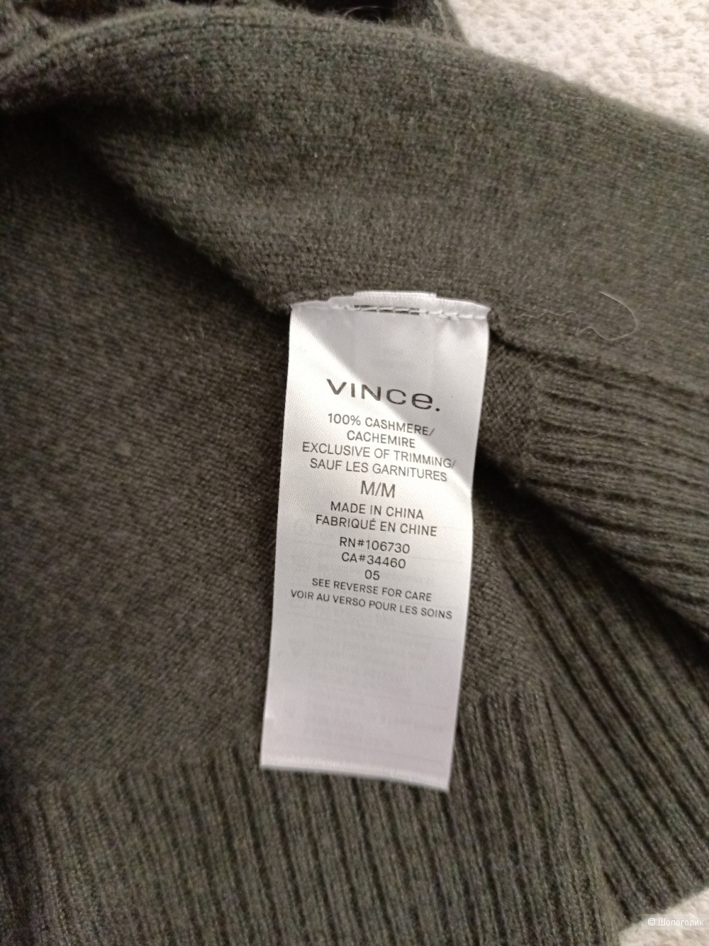 Пуловер VINCE 46-48 кашемир
