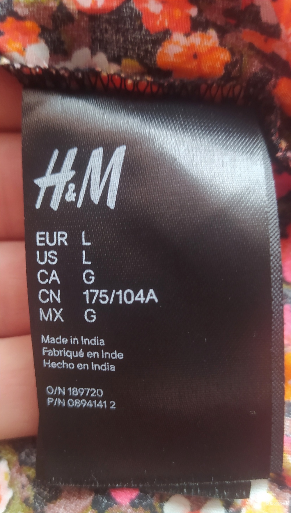 Блузка H&M.Оверсайз.L, XL.