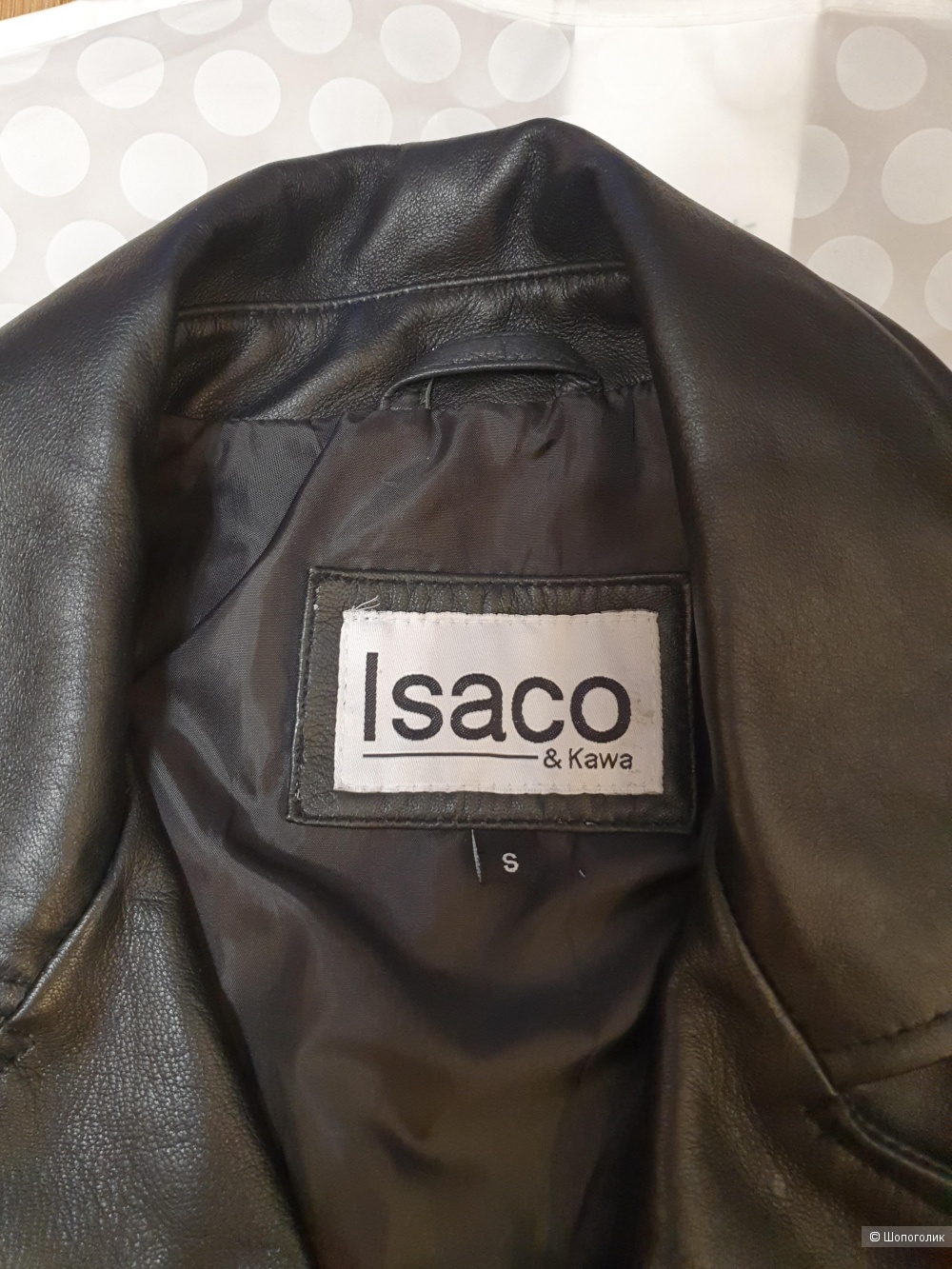 Кожаная куртка Isaco& Kawa S на 42\44