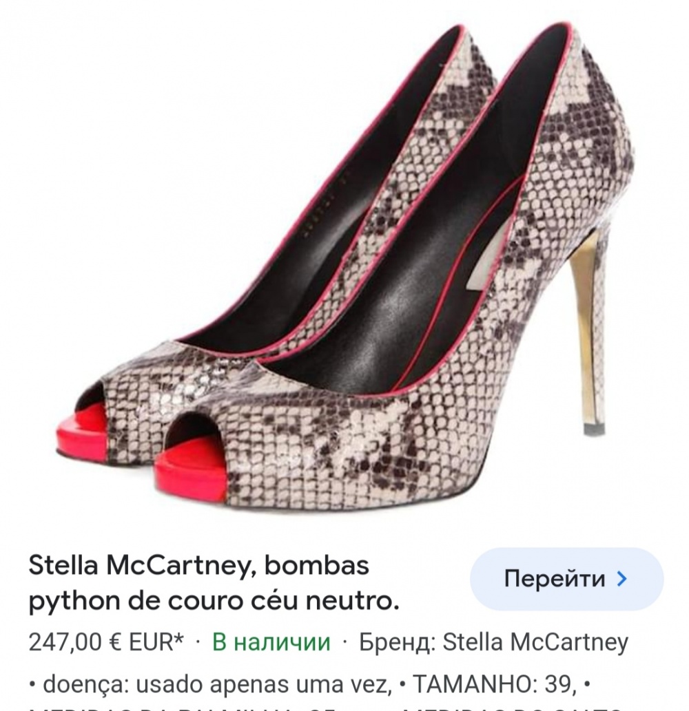 Туфли Stella McCartney, размер 38(24.5)