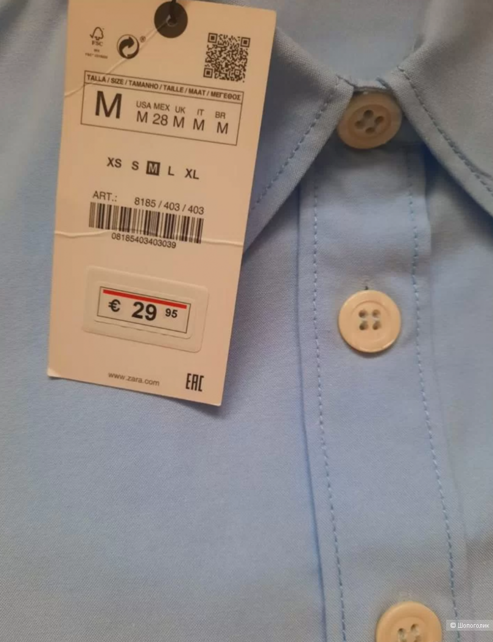 Рубашка Zara, размер M