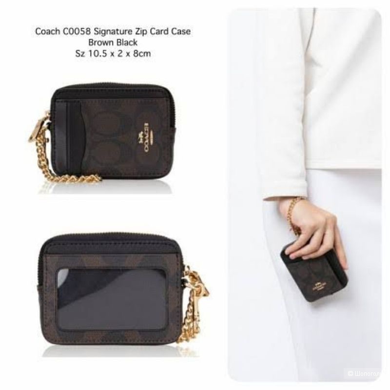 Кошелек Coach Zip Card Case In Signature Canvas